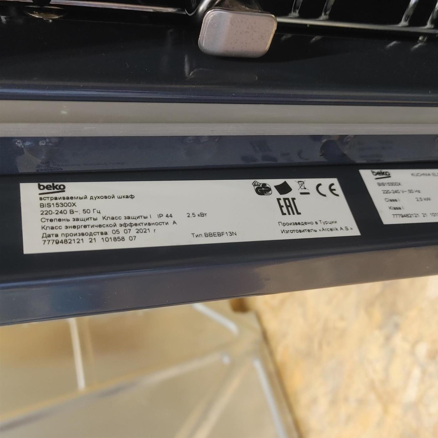 Forno Beko BIS15300X 71 LA Acciaio inox