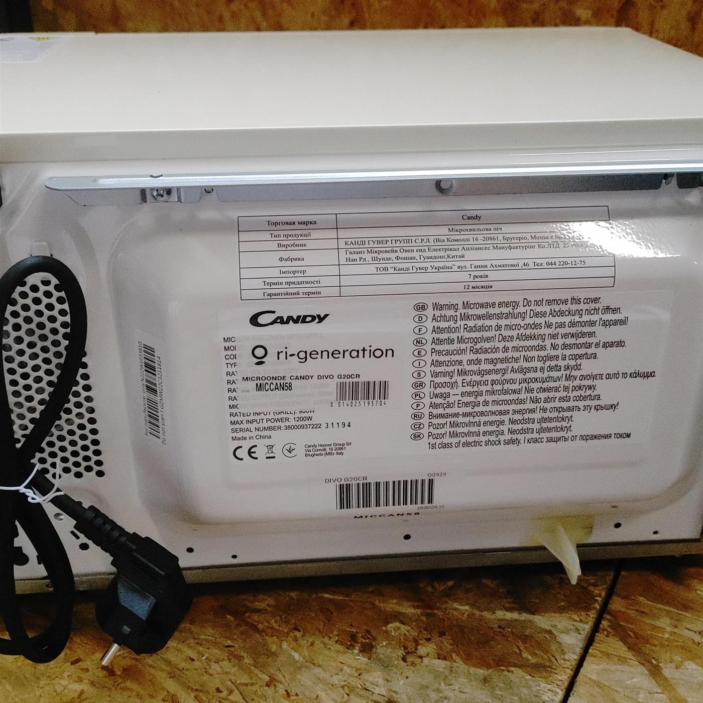 Candy DIVO G20CC microonde Divo 20 litri