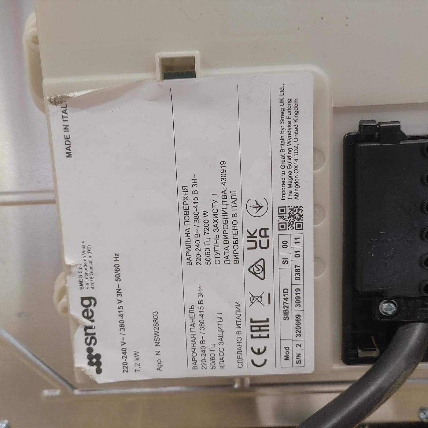 Piano cottura Smeg SIB2741D a induzione 4 zone cottura