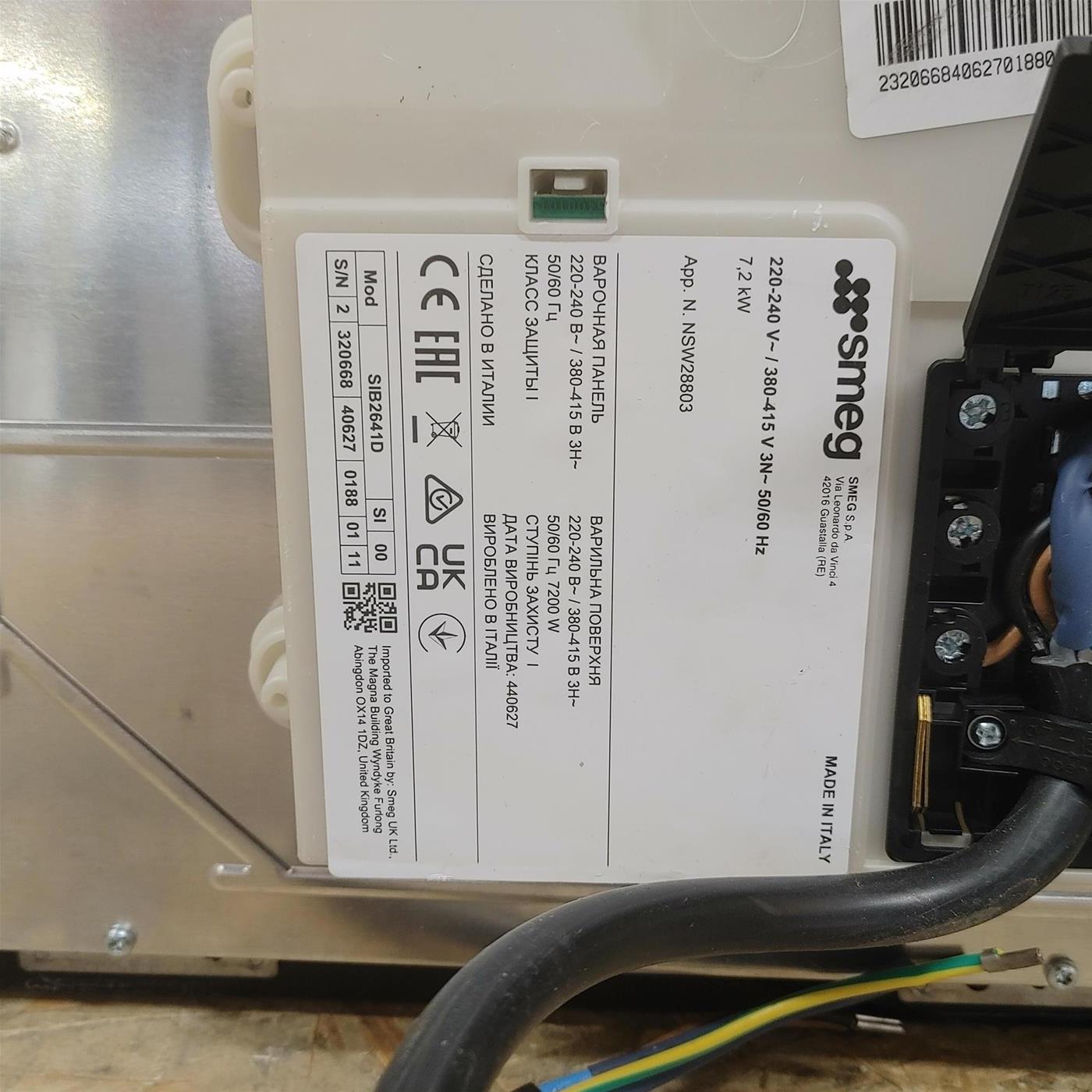 Piano cottura Smeg SIB2641D a induzione 4 zone cottura