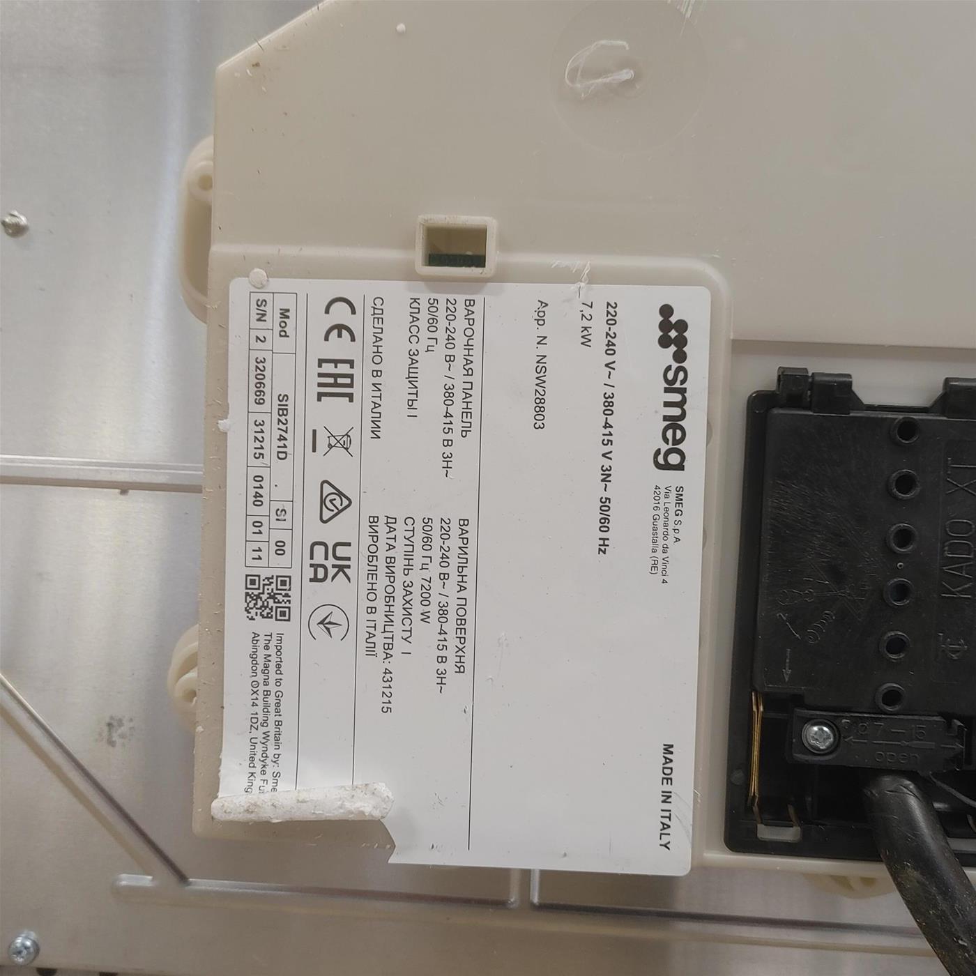 Piano cottura Smeg SIB2741D a induzione 4 zone cottura