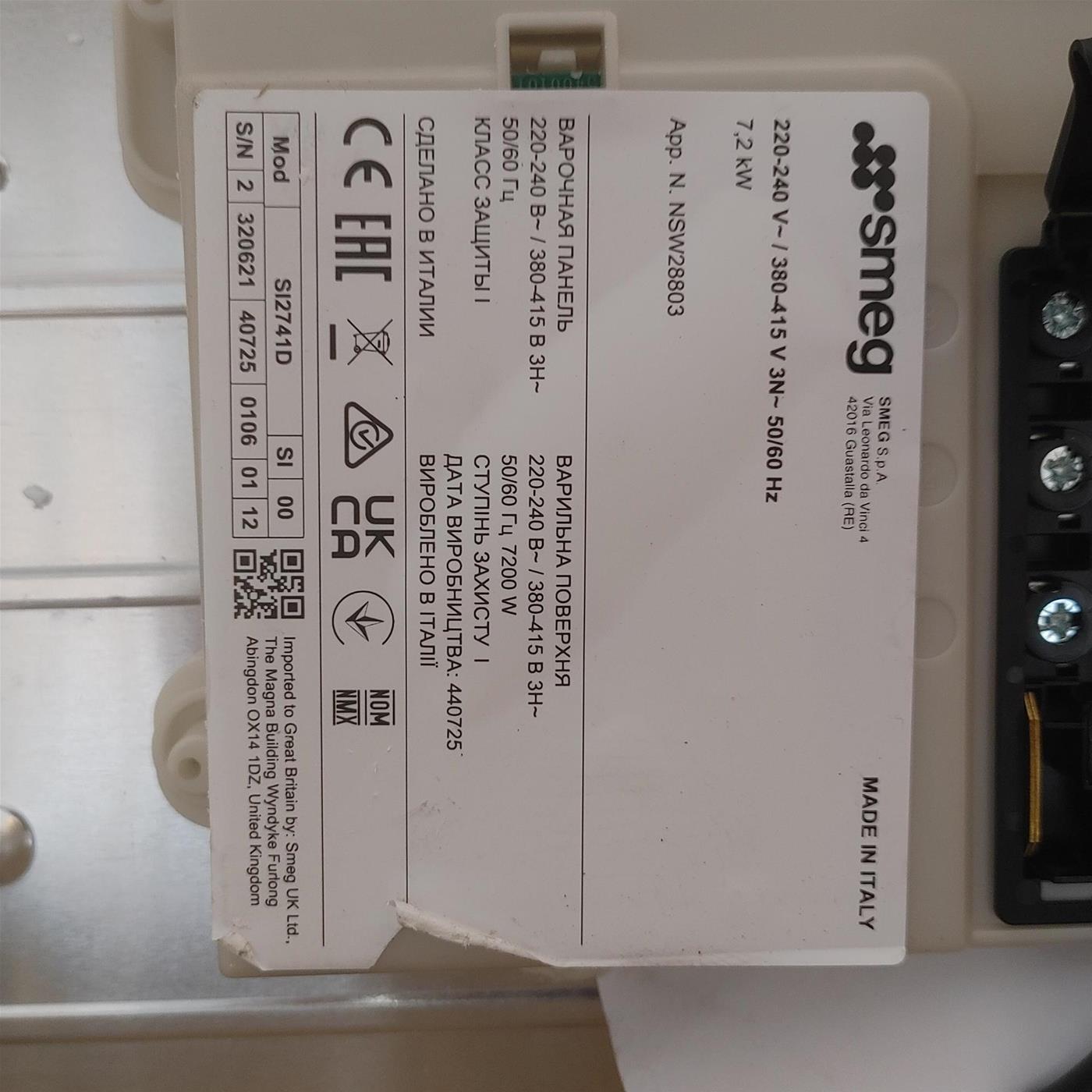 Piano cottura Smeg SI2741D a induzione 75 cm