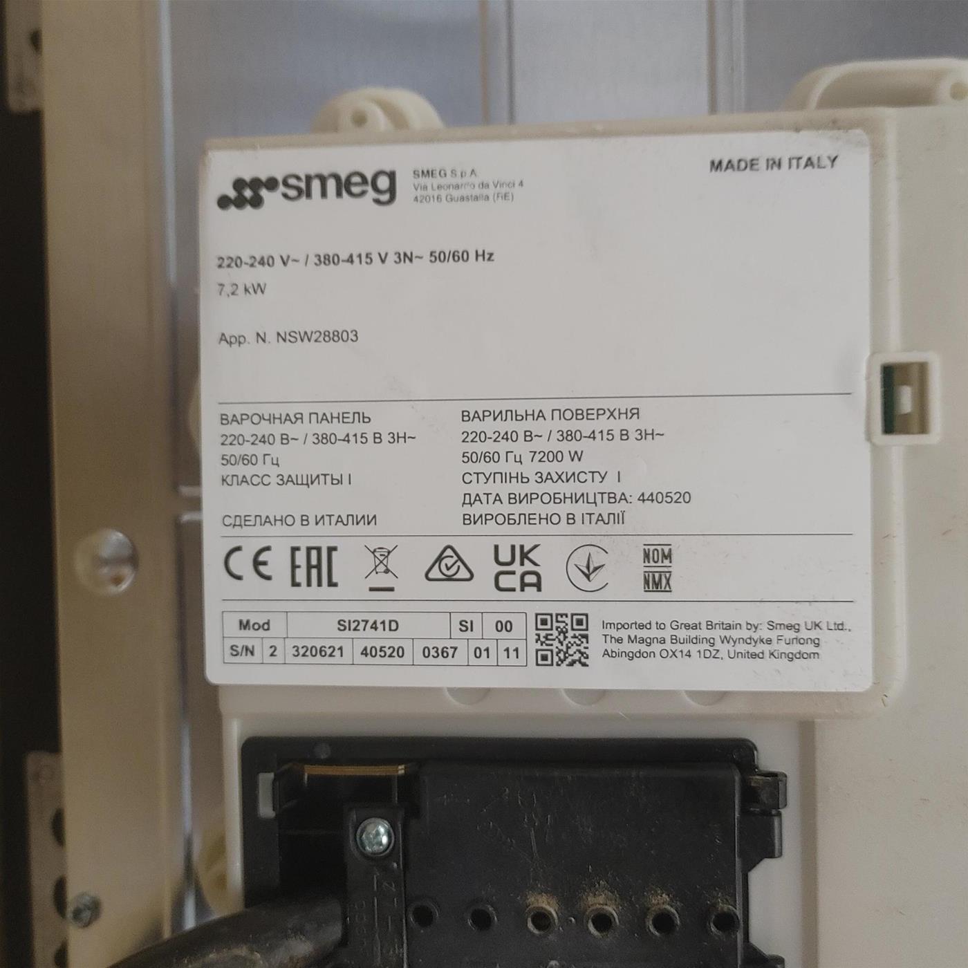 Piano cottura Smeg SI2741D a induzione 75 cm