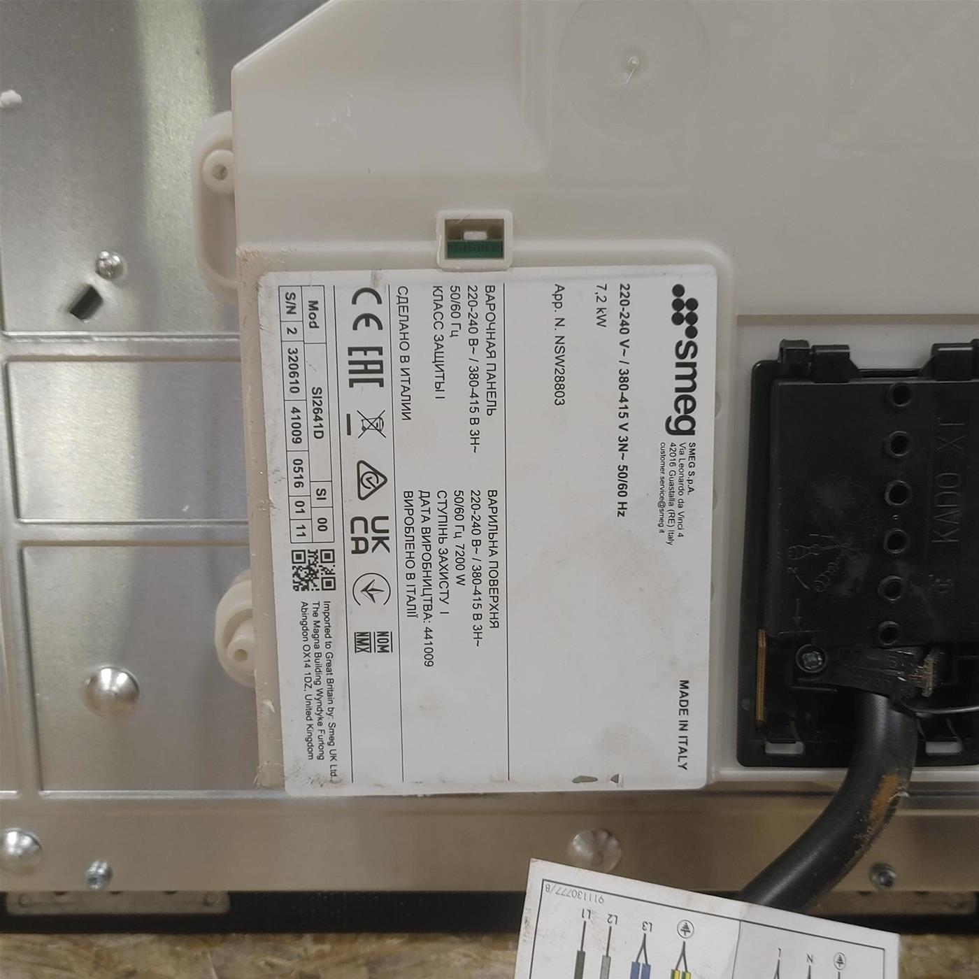 Piano cottura Smeg SI2641D a induzione 4 zone cottura