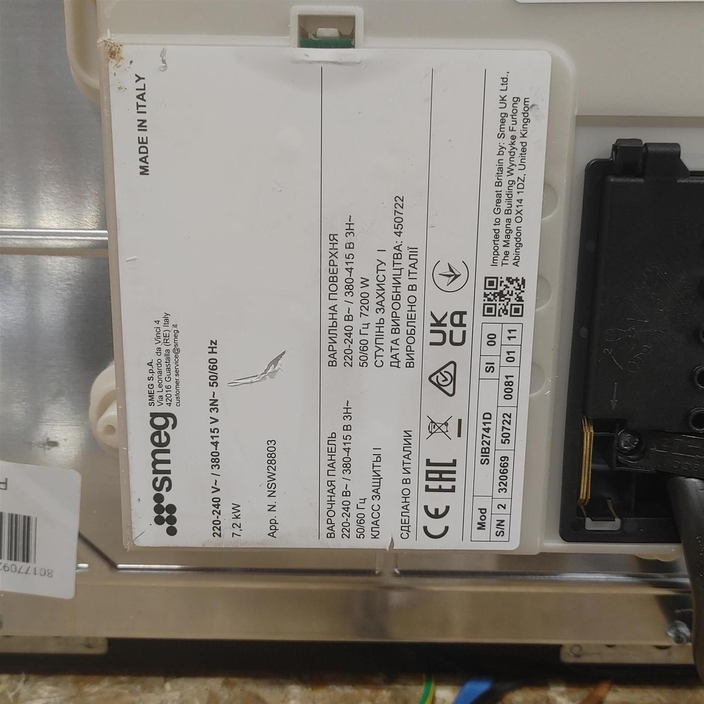 Piano cottura Smeg SIB2741D a induzione 4 zone cottura