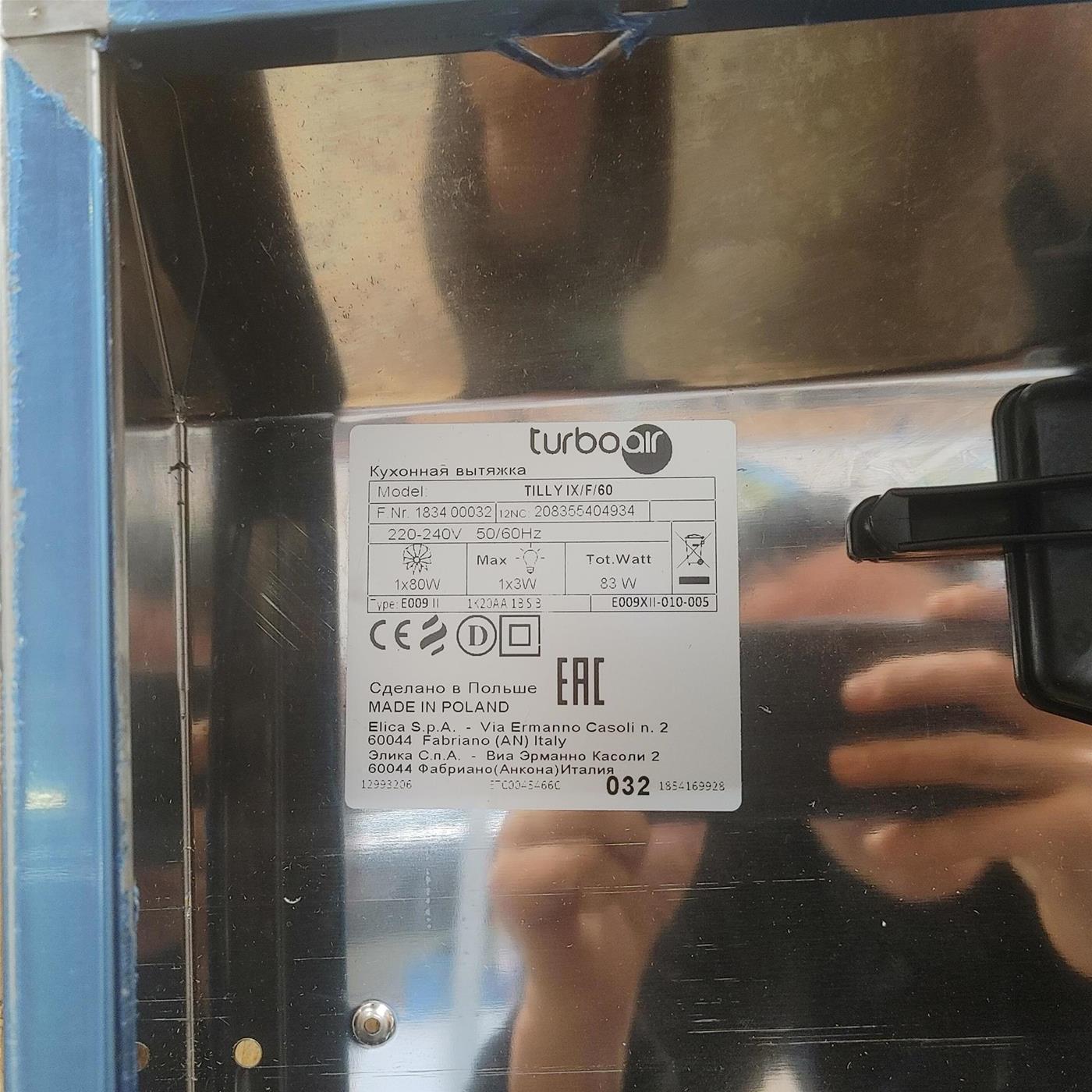 Cappa aspirante Turbo Air Tilly Lux IX/F/60 sottopensile