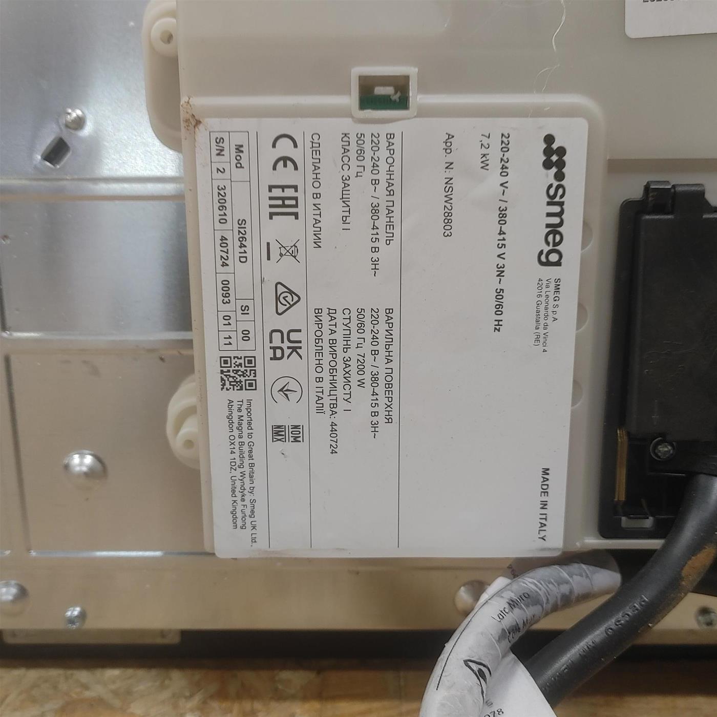 Piano cottura Smeg SI2641D a induzione 4 zone cottura