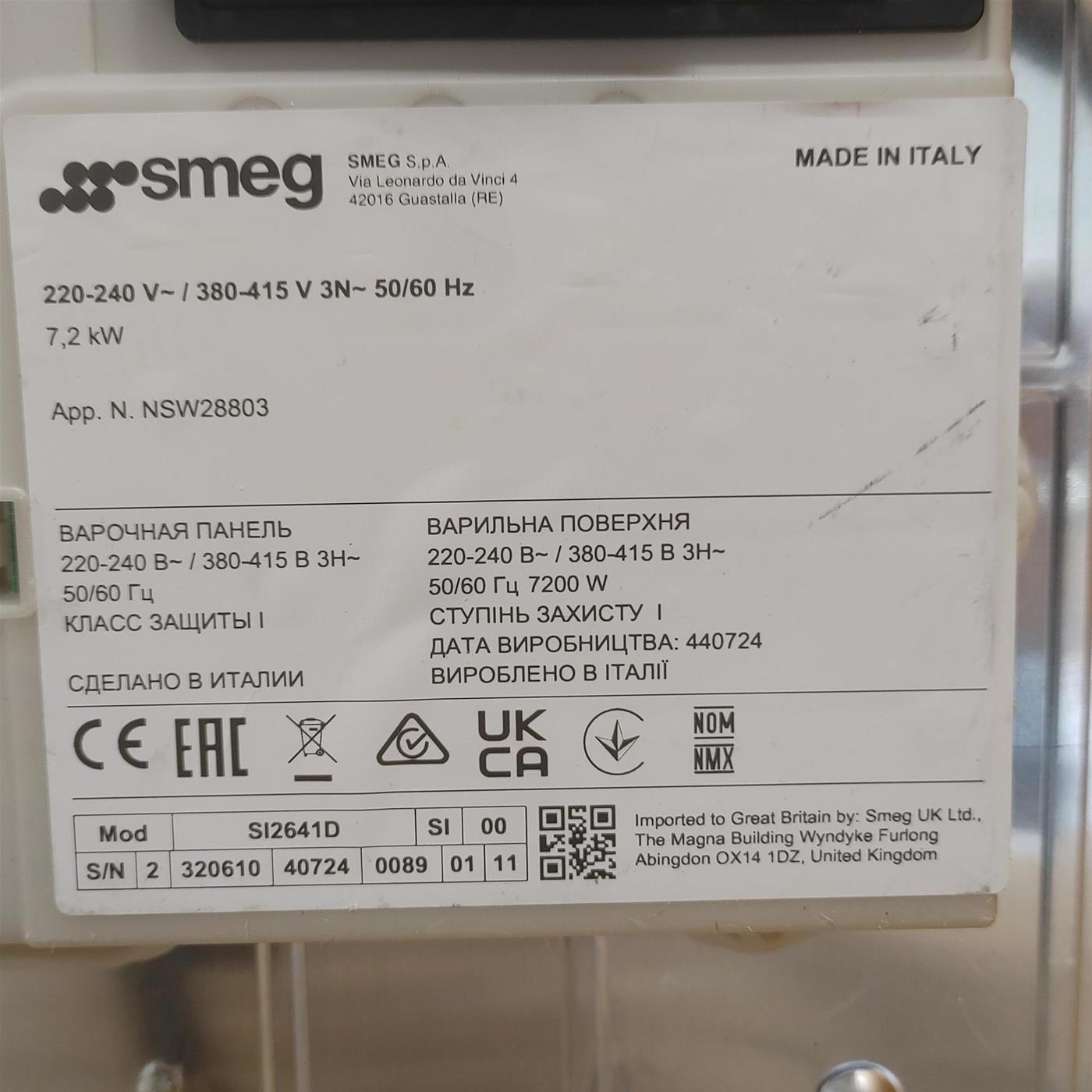 Piano cottura Smeg SIB2641D a induzione 4 zone cottura