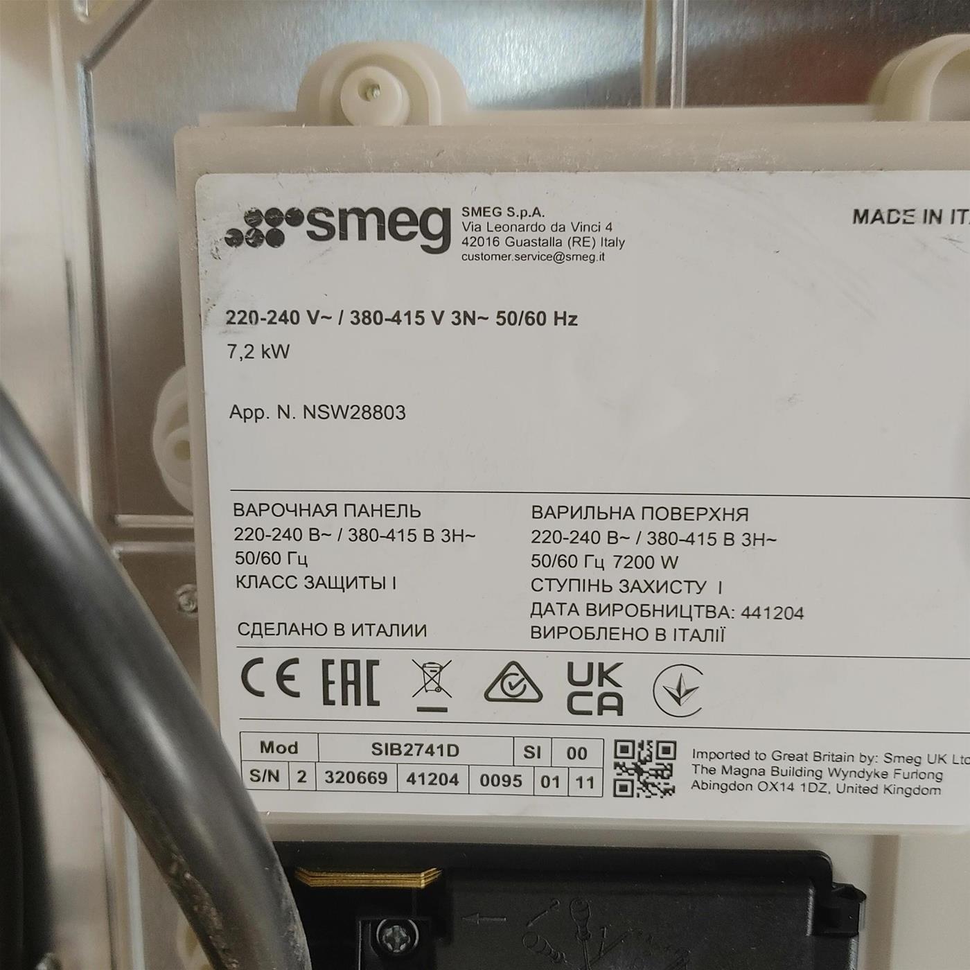 Piano cottura Smeg SIB2741D a induzione 4 zone cottura